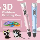 Ручка для детского принтера, 1,75 мм, с ЖК-дисплеем