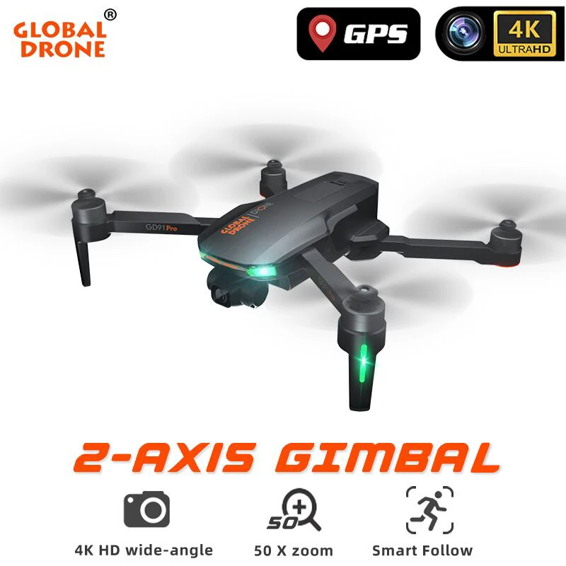 GPS 4K Drone 2 карданный стабилизатор для Профессиональный Дрон Квадрокоптер с