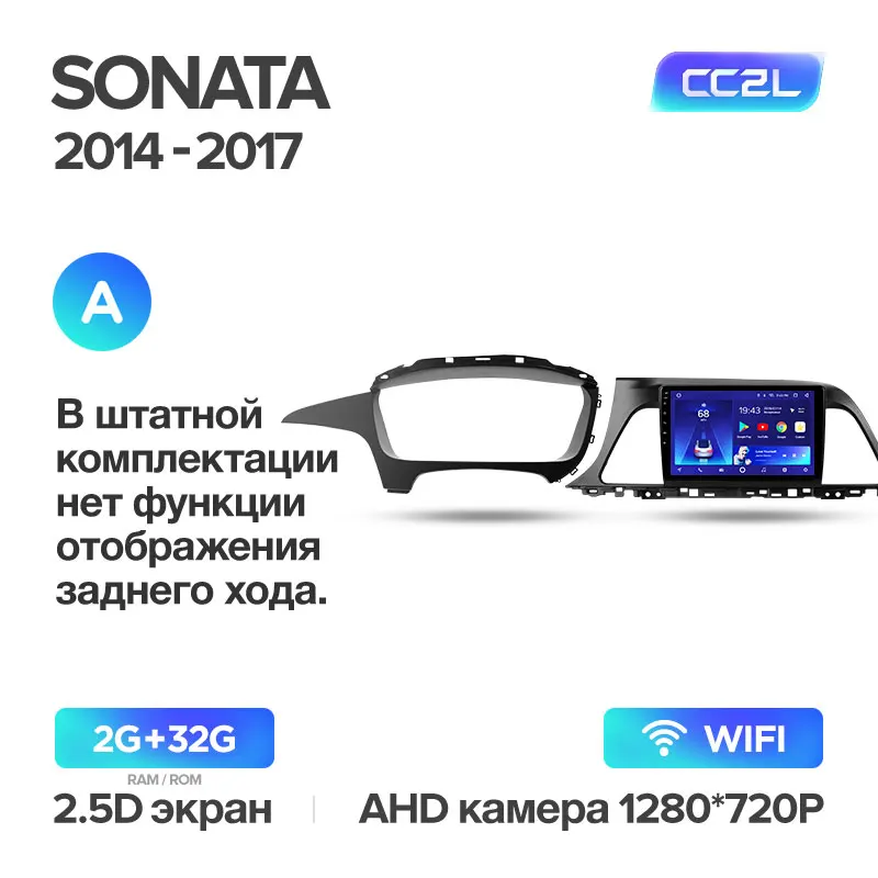 TEYES CC2 Штатная магнитола для Хендай Соната 7 Hyundai Sonata 7 LF Android 8.1, до 8-ЯДЕР, до 4+ 64ГБ 32EQ+ DSP 2DIN автомагнитола 2 DIN DVD GPS мультимедиа автомобиля головное устройство - Цвет: Sonata 7 CC2L 32G