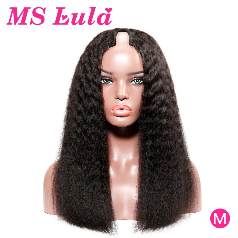 Кудрявые прямые волосы U образный парик Remy MS Lula 8 28 дюймов длинный черный