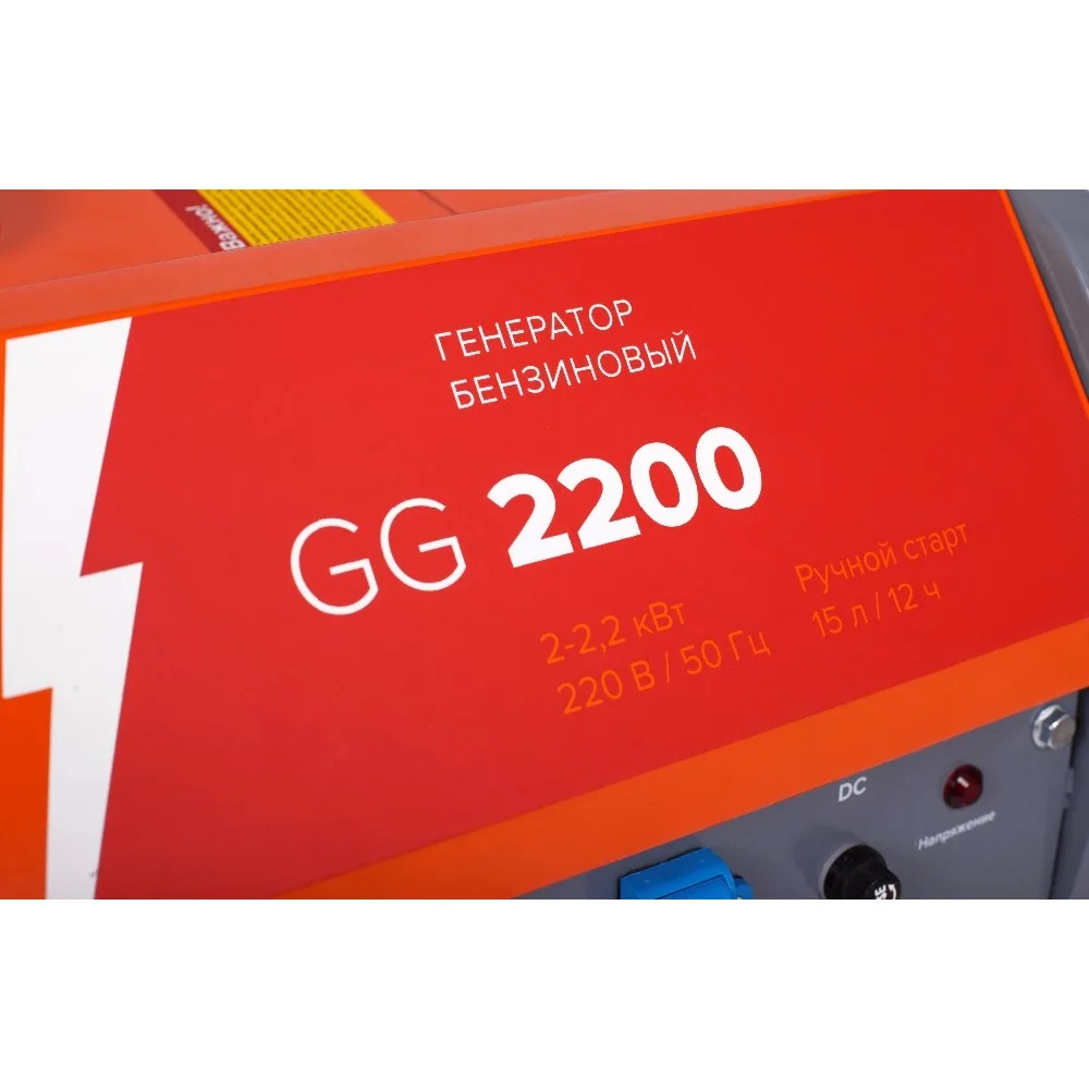 Генератор бензиновый Кратон GG 2200|gasoline generator|generator gasoline |