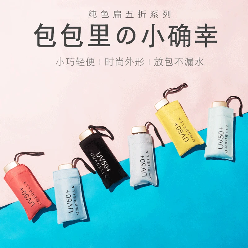 

50% off umbrella folding parasol advertising umbrella mini pocket umbrella vinyl parasol women's custom logo