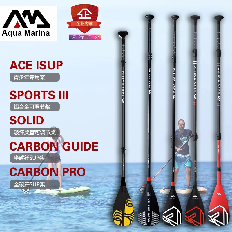 Лопасть для детей лопасть сжигания алюминиевого сплава полууглеродное детское