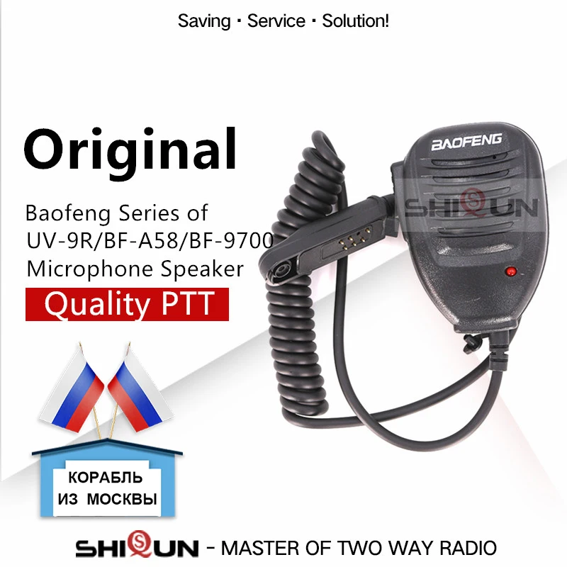 BAOFENG Walkie Talkie PTT микрофон динамик для UV-9R BF-A58 BF-9700 совместим с UV-XR UV-9R плюс GT-3WP UV-5S RT6