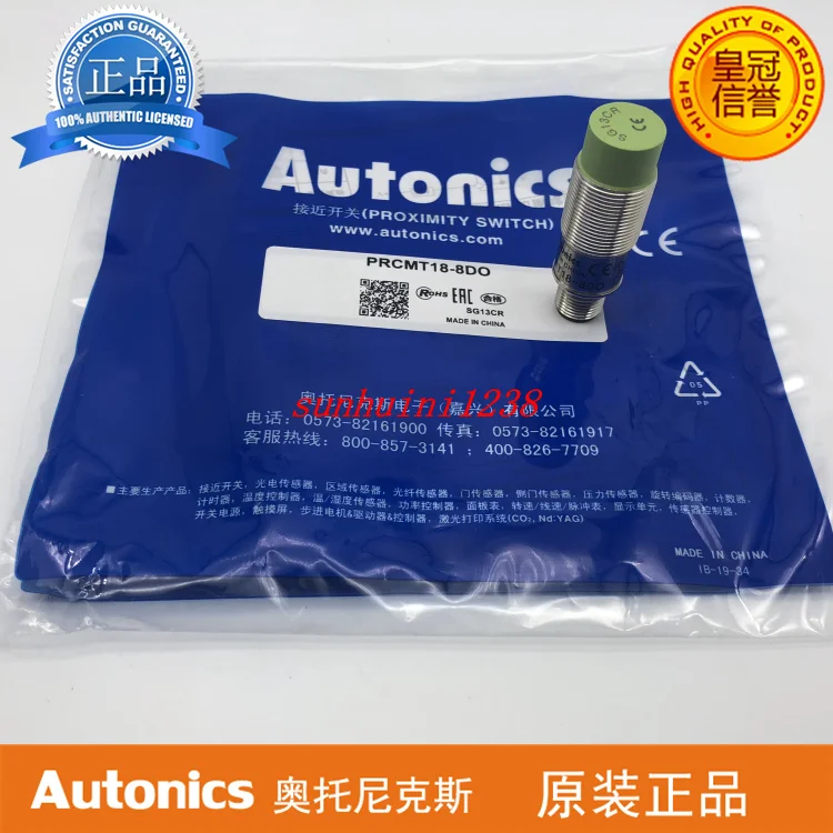 Оригинальный датчик приближения | Датчики