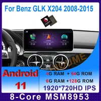 10 2512 5android 11 snapdragon 8core 6128g car multimedia player gps radio stereo for mercedes benz glk class x204 2008 2015