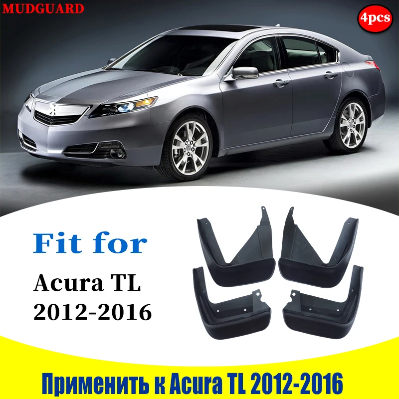 Для Acura TL 2012 2016 крылья Брызговики крыло брызговиков автомобильные аксессуары