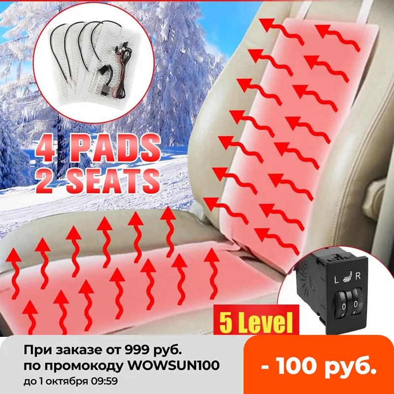 

4pcs Carbon Fiber Universal CarHeated Seat Heating Pads 2 Dial 5 Gears Adjustable Universal for 2 Seats Winter Warmer Seat Cover