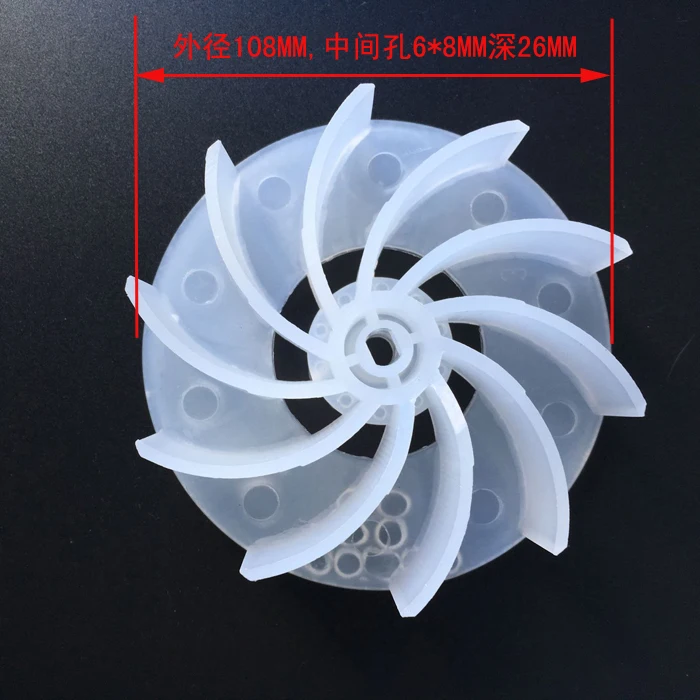 800W 108mm Компьютерный пылеуловитель, части лопастей вентилятора для очистки пыли компьютера, пластмассовое лезвие вентилятора 6X8 мм, отверстие 600 Вт 800 Вт 1200 Вт - Цвет: 800W 108mm