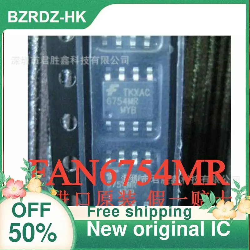 

QQ FAN6754 FAN6754MR 6754MR новый оригинальный IC