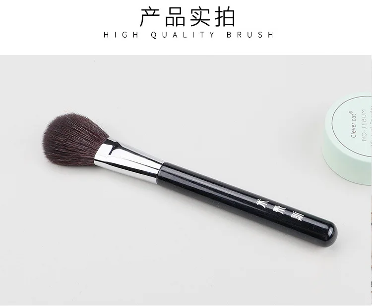 1 шт. Bronzer макияж кисти для лица для теней румяна Выделите Макияж кисточка с деревянной ручкой изысканный косметический инструмент натуральная козья шерсть