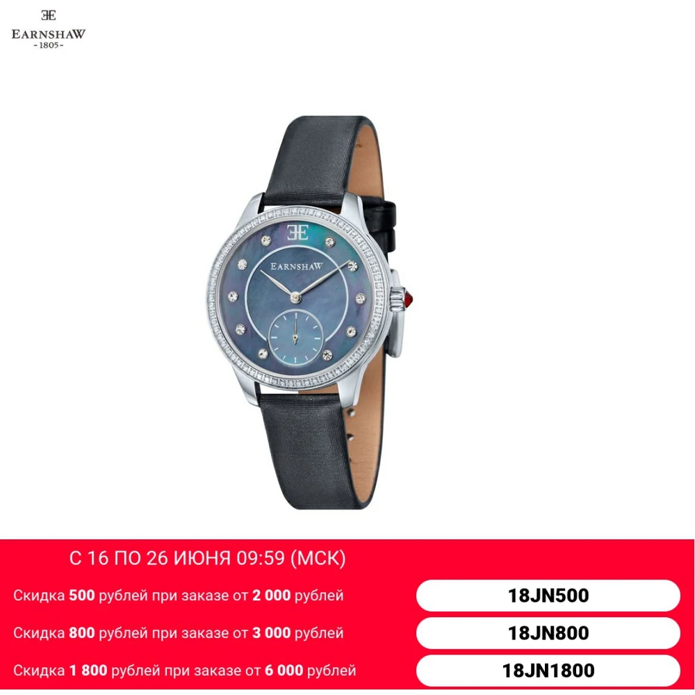 Наручные часы Earnshaw ES 8098 01 женские кварцевые на кожаном ремешке|Женские наручные
