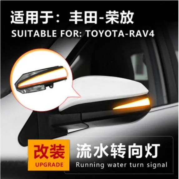 

2pcs/Lot Dynamic Running Water Rearview Mirror Turn Light for Toyota RAV4 2012-2019