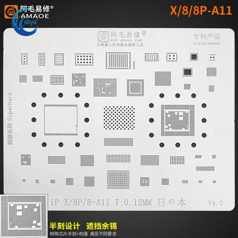 

Реболлинговый трафарет Amaoe CPU BGA для iPhone X 8 8P A11 RAM Nand Flash IC Chip