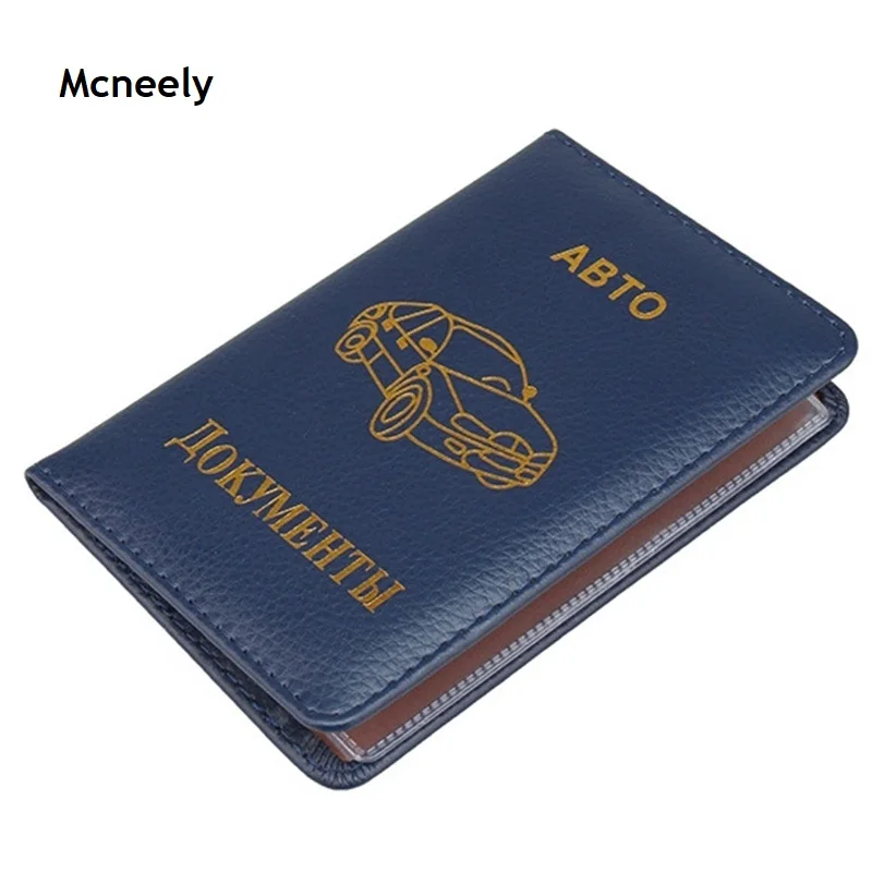 2020 Auto Driver License Bag Car Document Wallet Cover Pu For Documents Card Holder solid Driver's license | Багаж и сумки
