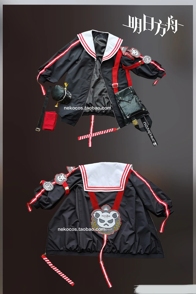 

Game Arknights Zima Daily Uniform Cosplay Costume+Waist Bags+Ear Halloween Suit For Women Outfit New