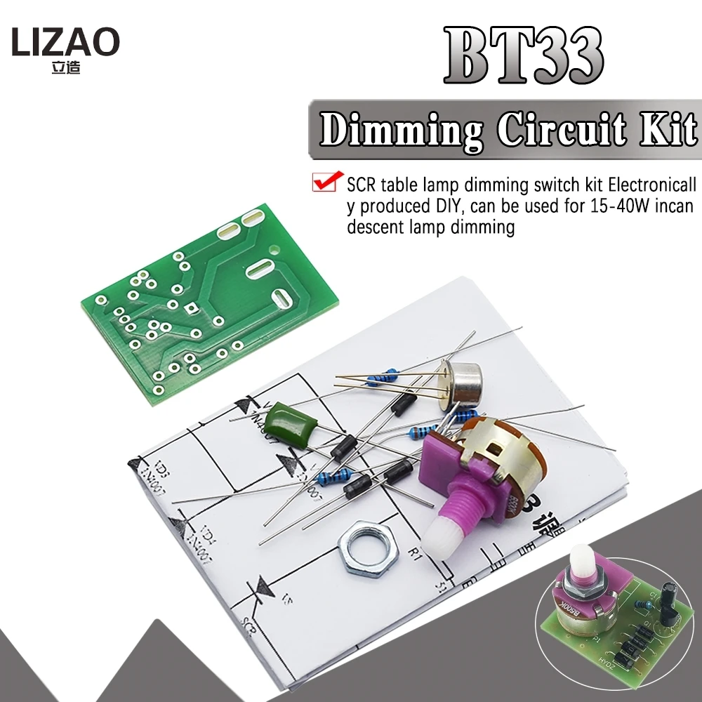 ТРАНЗИСТОР BT33 Настольная лампа с регулируемой яркостью Набор для электронного
