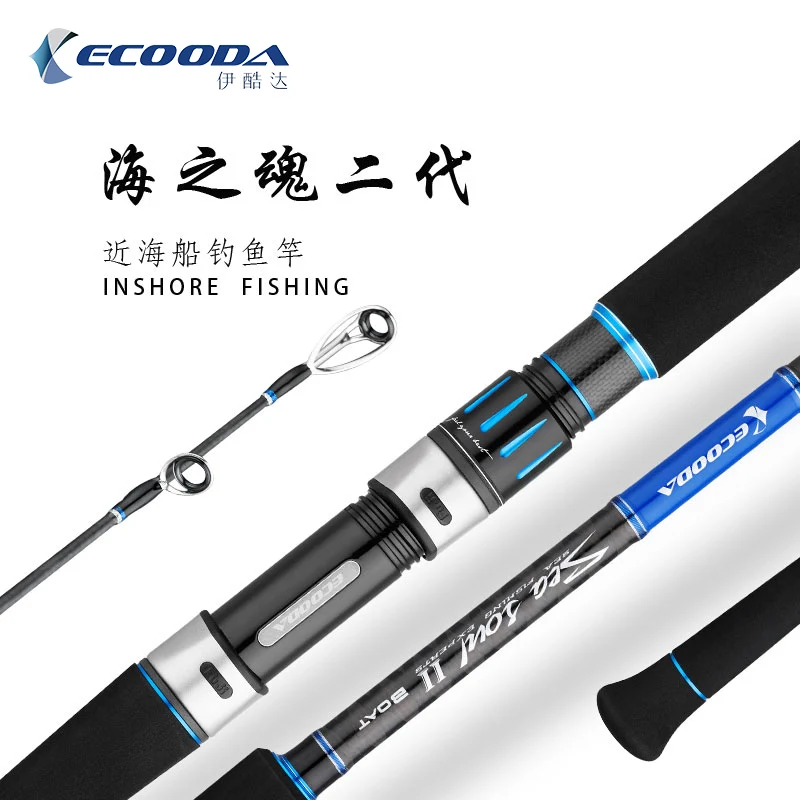 

ECOODA ESS II Inshore Fishing Rod 1.8m 2.1m 2.4m 2.7m 28kg Drag Power 80-150# Offshore Boat Rod Spinning Casting Saltwater Rods