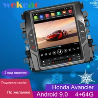 wekeao vertical screen tesla style 10 4 android 9 0 auto radio automotivo for honda avancier car dvd multimedia player gps 4g