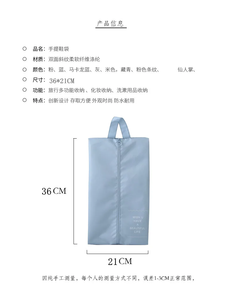 Портативная Водонепроницаемая дорожная сумка для обуви нейлоновая хранения