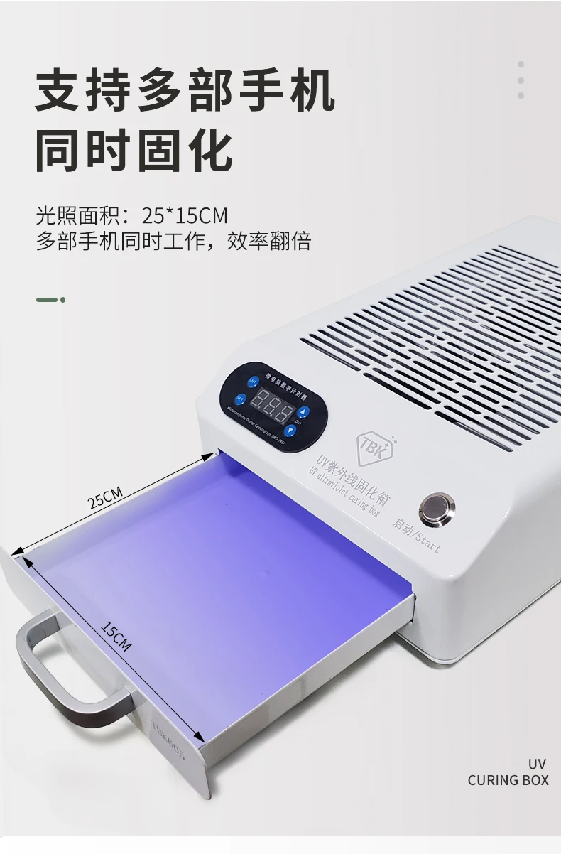 

Ультрафиолетовая лампа TBK 605 для лечения краев, Оса, 110 В, 220 В