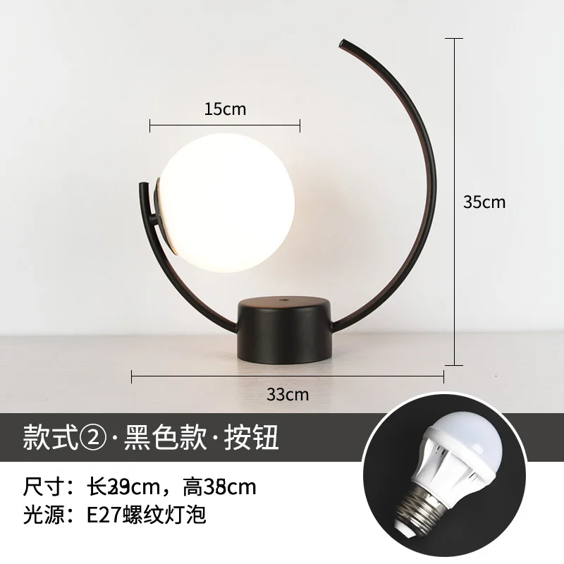 Настольная лампа в скандинавском стиле креативная простая настольная для