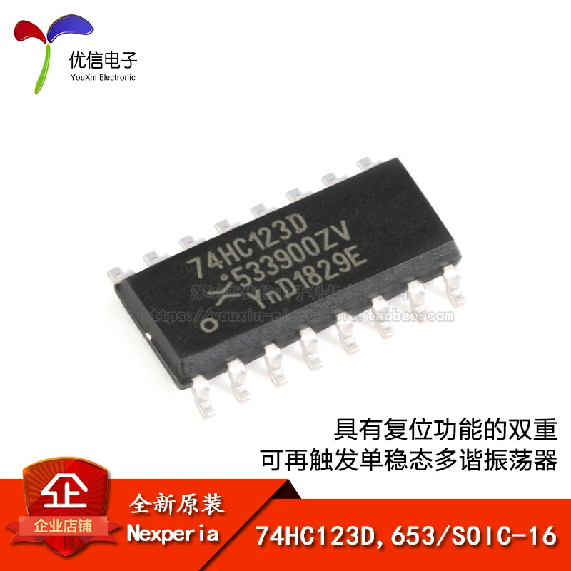 74HC123D 653 SOIC 16|Производительность чипов| |