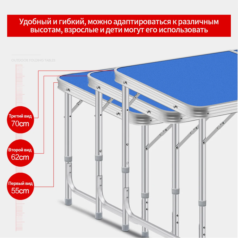 Портативный походный стол четыре складных стула из алюминиевого сплава для