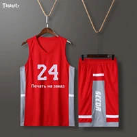blank basketball jerseys wholesale team sports shirt set customize suit youth basketball uniform club new anti wrinkle quick dry