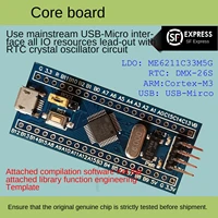 gd32f103c8t6 core board cortex m3 replaces stm32 with gd32f103 minimum system development board
