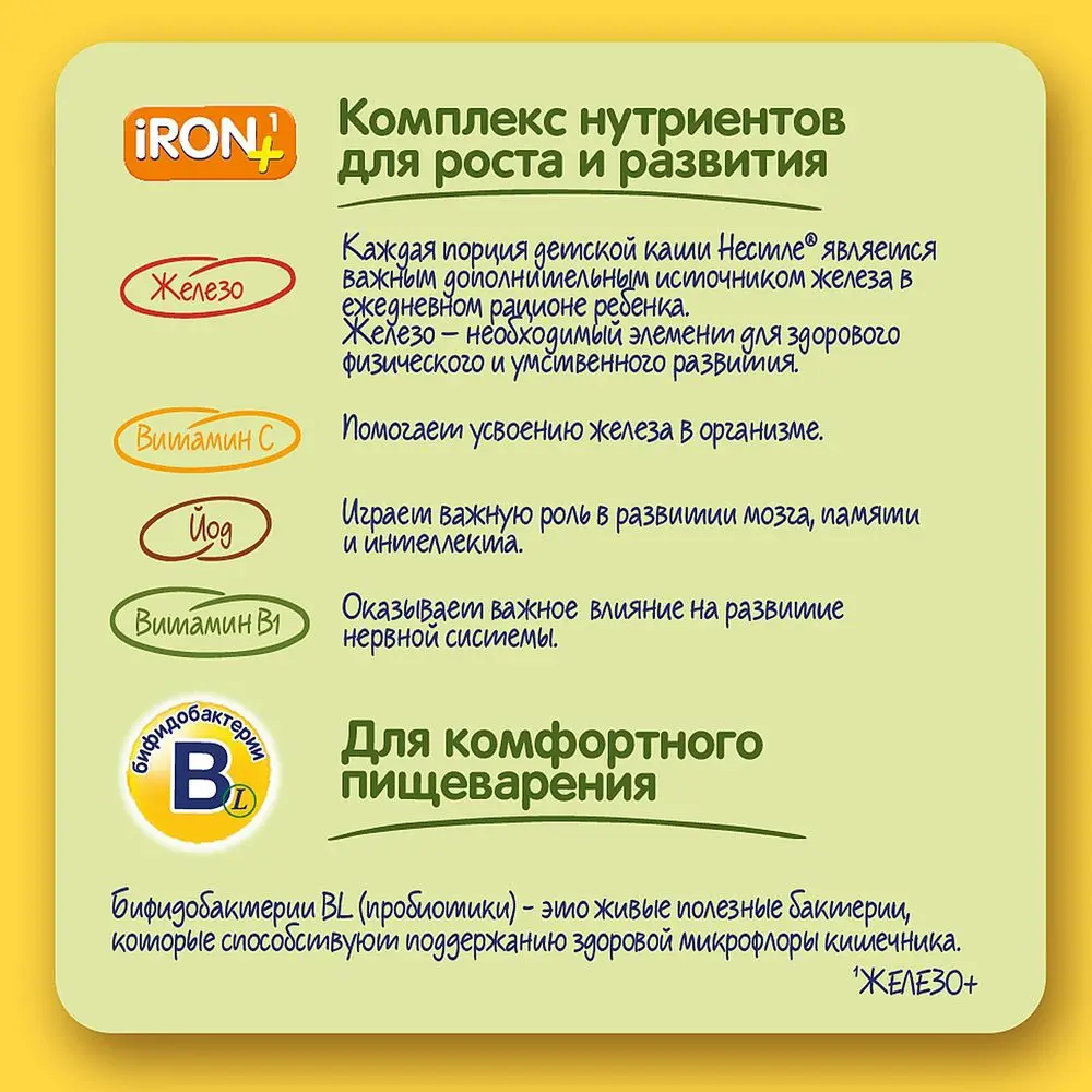 Nestle Безмолочная овсяная каша (с 5 месяцев) 200 г (Срок годности до 2019.05.02) | Мать и - Фото №1