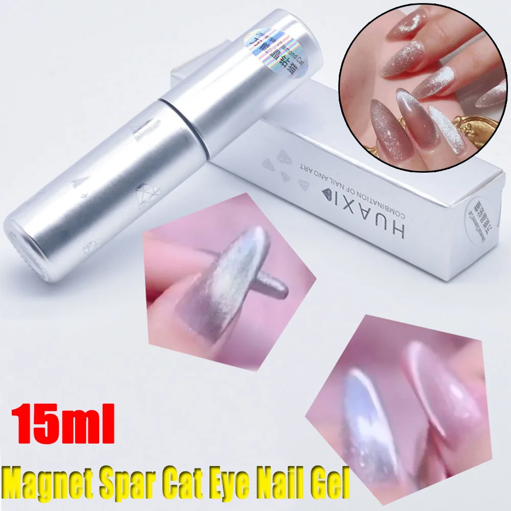 Лак для ногтей кошачий глаз 15 мл | Красота и здоровье