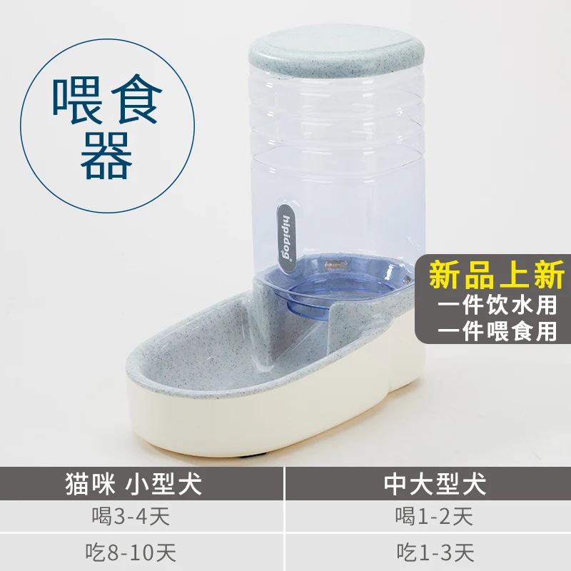 

Automatic Pet Feeder Cats Water Food Bowl Water Fountain Cat Drinking Comedero Gato Pet Dla Kota Food Dispenser Pet Products