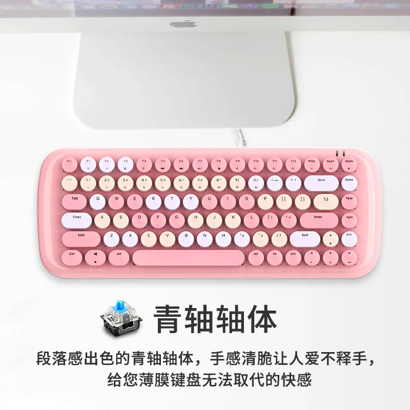 

mofi wired mechanical keyboard girl cute retro round keycap green axis wireless keyboard gaming keyboard