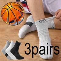 13 pairs mens basketball non slip wear resistant breathable tennis running short socks professional towel sports socks