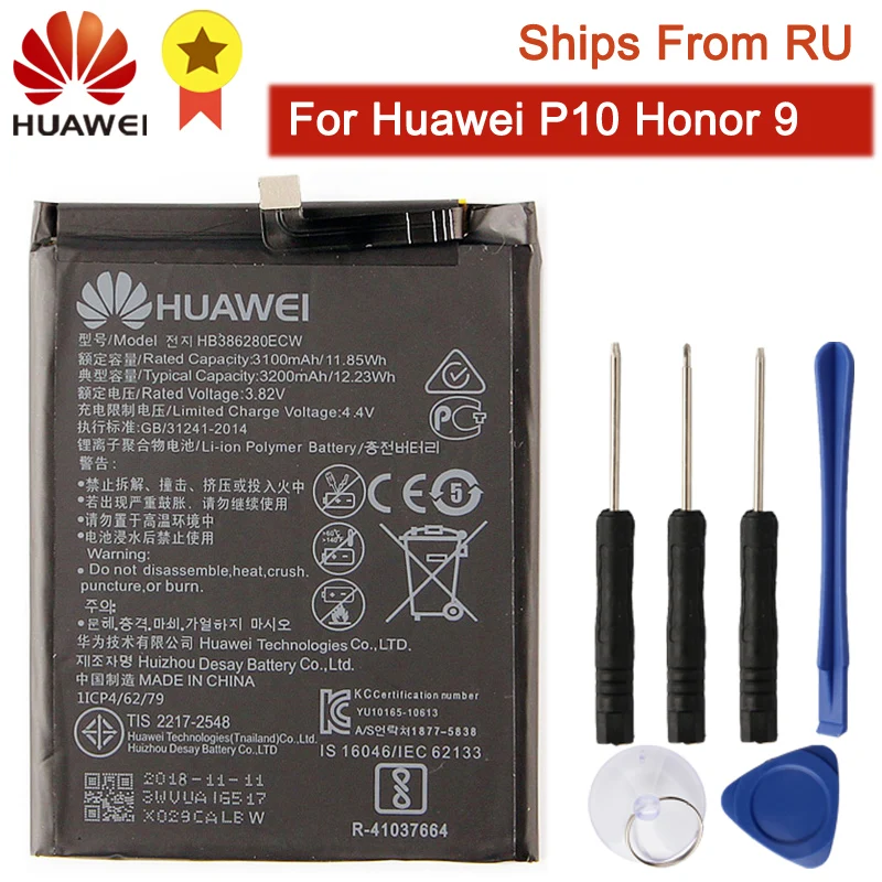 For P10 Honor 9 Аккумулятор для телефона huawei HB366481ECW для huawei P9 Lite Honor 5C Honor 8 9 lite 9i Mate10 20 V20 P10 P20 Lite P20 Pro P30 Pro+ инструмент - Цвет: For P10 Honor 9