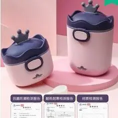

Portable Milk Powder Storage Box Take-out Baby Food Rangement Sealed Moisture-proof Rice Flour Organizer Box