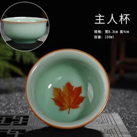 100ml creative maple leaves celadon tea cups healthy under glazed jade green ceramic tea bowlshigh temperature firing cup set