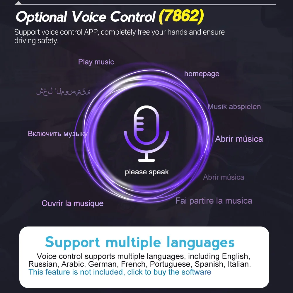 

7862 Voice Control Software