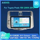 Android 11 автомобильный радиоприемник, мультимедийный плеер для Toyota Prado 150 2009-2013 Fan Carplay 4G LTE WIFI IPS 1280*720 GPS Navigation8-Core