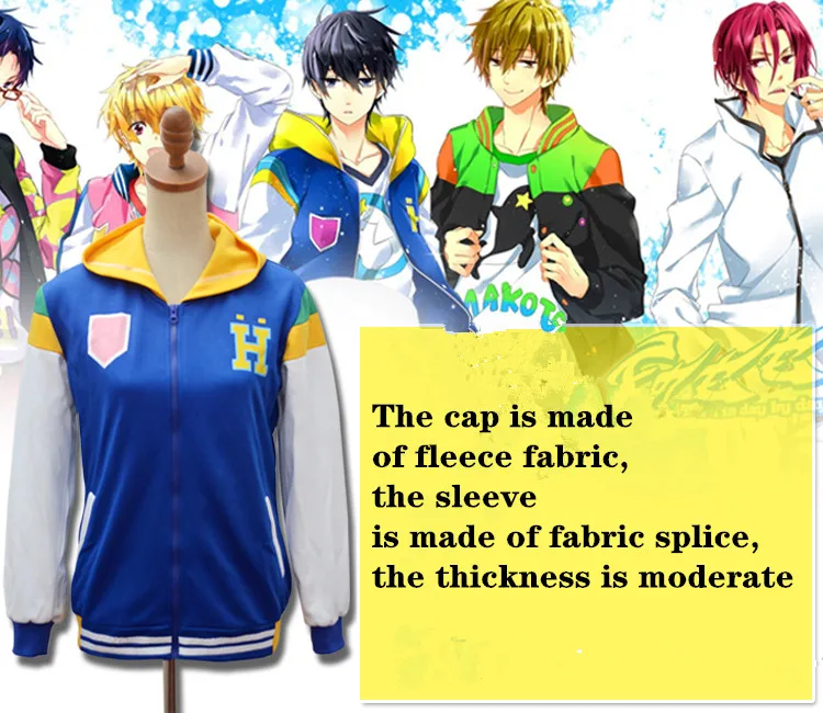 Костюм для косплея iwatobi swim club аниме бесплатно! Iwatobi куртка с капюшоном унисекс |