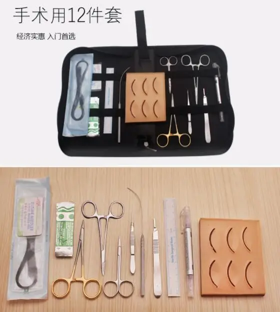 Embedding double eyelid stainless steel surgical kit cosmetic plastic suture double eyelid practice model silicone model