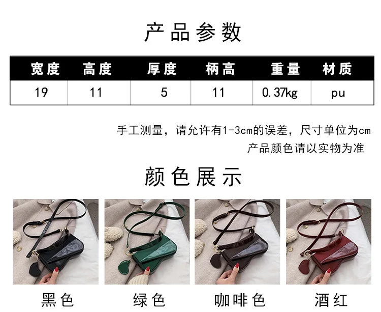 2020 новая женская сумка через плечо Западная мода диагональная Яркая кожаная |