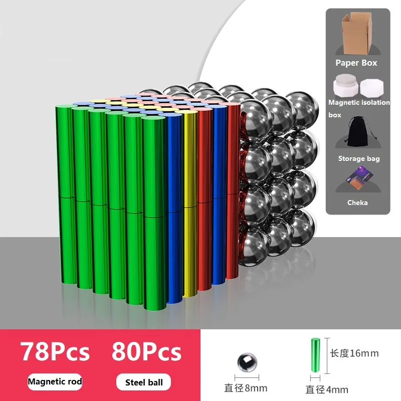 76/158 шт. 3D магнитных шариках строительные блоки игрушки для детей магнит