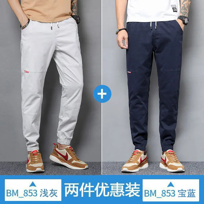 

Harem Pants Autumn and Winter Versatile Loose Casual Pants Male Student Ankle Banded Pants Padded Fleece Trousers plus size