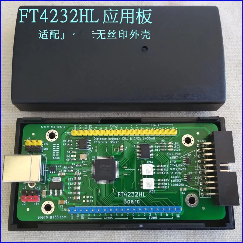 Плата разработки FT4232HL FT4232 USB для последовательного порта JTAG SPI I2C openOCD|Защита
