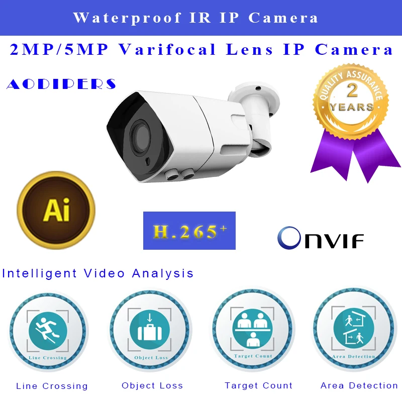 Инфракрасная IP камера 1080P Pal наружная поддержка объектива 2 8 12 мм H.264 H.265 Onvif