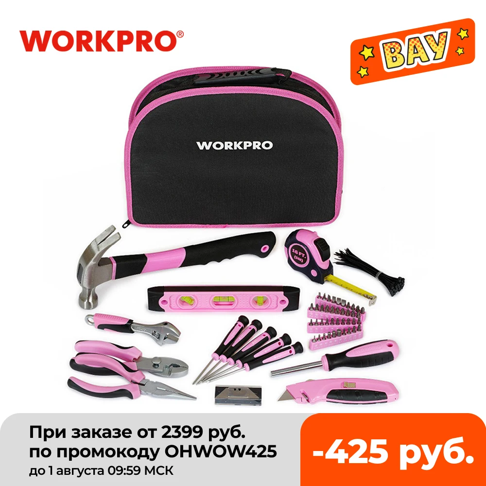 WORKPRO 103 шт. женский набор ручных инструментов с простой сумкой для переноски Набор
