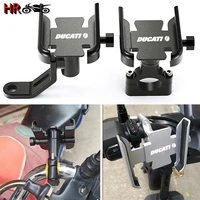 newest motorcycle accessories for ducati monster 821 696 795 797 2013 2020 2021 handlebar mirror mobile phone gps stand bracket