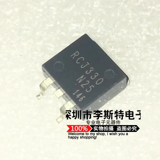 

RCJ330 RCJ330N25 TO-263